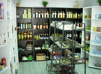 Магазин диетических продуктов / Раскрученный бренд