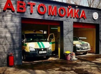 Фото 1 Модульная автомойка в удачной локации