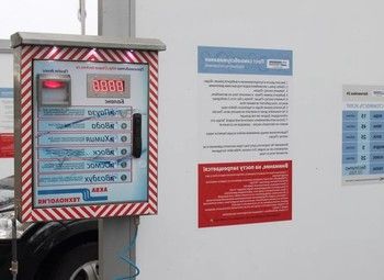 Автомойка самообслуживания на 6 постов. Долгосрочный договор 10 лет