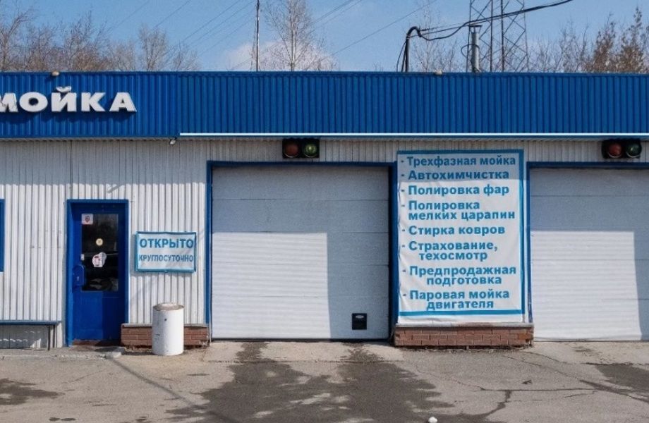 Автомойка на два поста в отличной локации