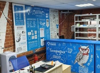 Фото Дом Быта и КoпиЦентp