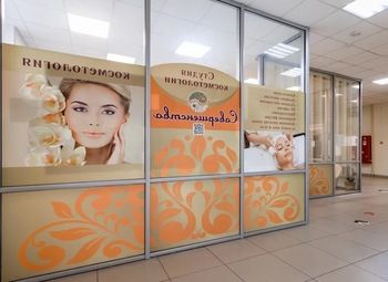 Фото 2 Студия косметологии в ТЦ