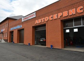 Фото Автомойка в Собственность / Шиномонтаж / Кафе