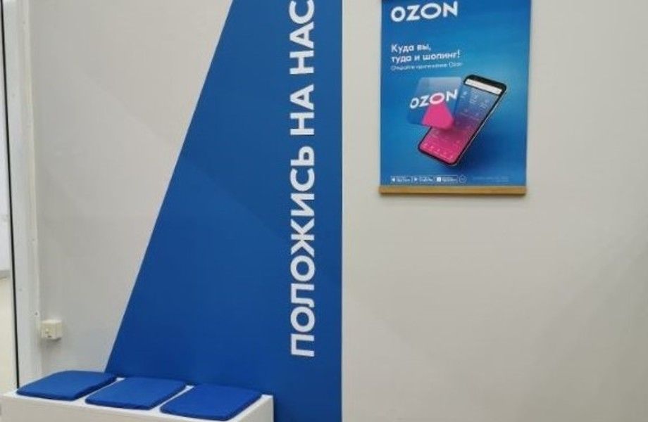  ПВЗ OZON в спальном районе 