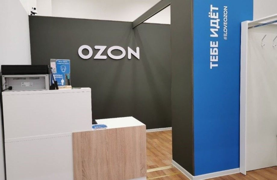  ПВЗ OZON в спальном районе 