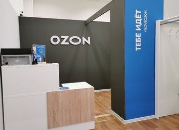  ПВЗ OZON в спальном районе 