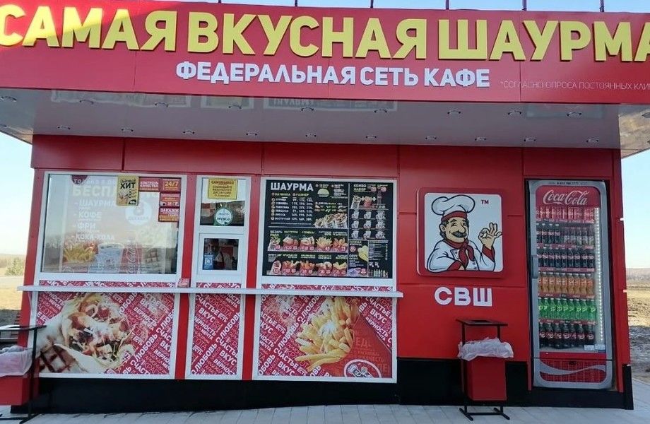 Шаверма в спальном районе / 2 года работы