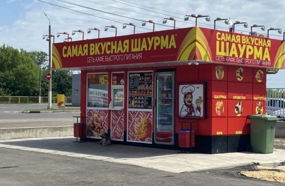 Шаверма в спальном районе / 2 года работы