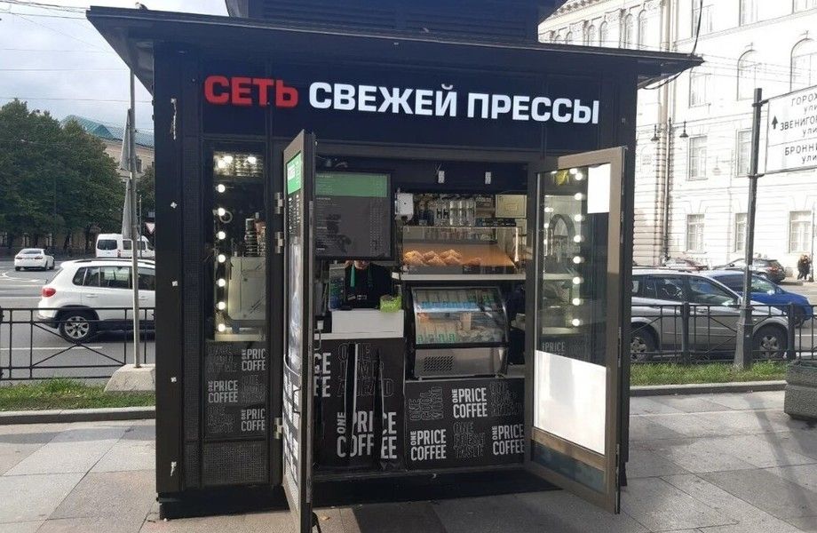 Фото 1 Кофейни на севере с прибылью 90тыс./ Оборудование в собственность