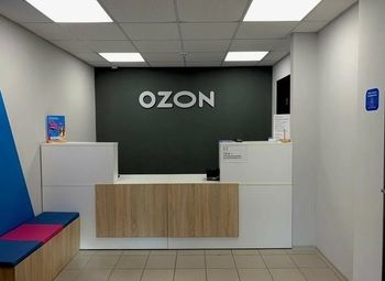 Пункт выдачи заказов OZON и Яндекс Маркет на первой линии