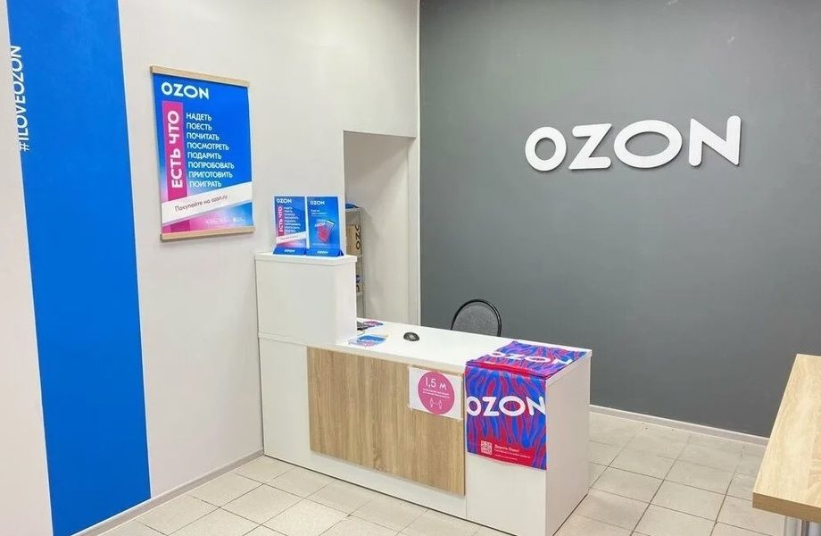 Фото 2 Пункт выдачи заказов OZON в новом ЖК