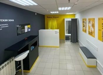 Фото 2 Пункт выдачи заказов OZON и Яндекс Маркет в густонаселенном районе