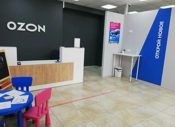 Фото Пункт выдачи заказов OZON и Яндекс Маркет в густонаселенном районе
