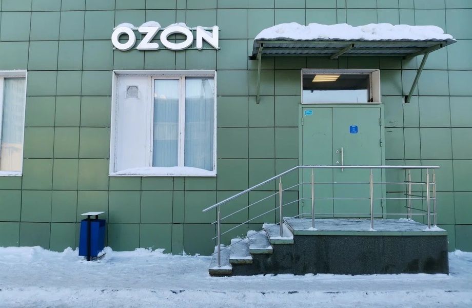 Пункт выдачи OZON / Невский район / Высокая доходность