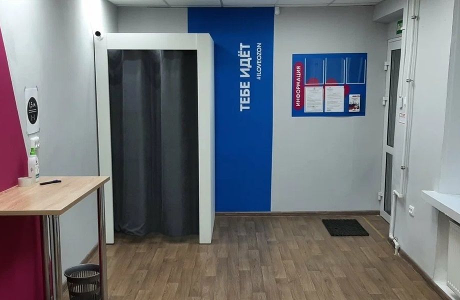 Фото 3 Пункт выдачи Ozon / Высокий трафик / Стабильный доход