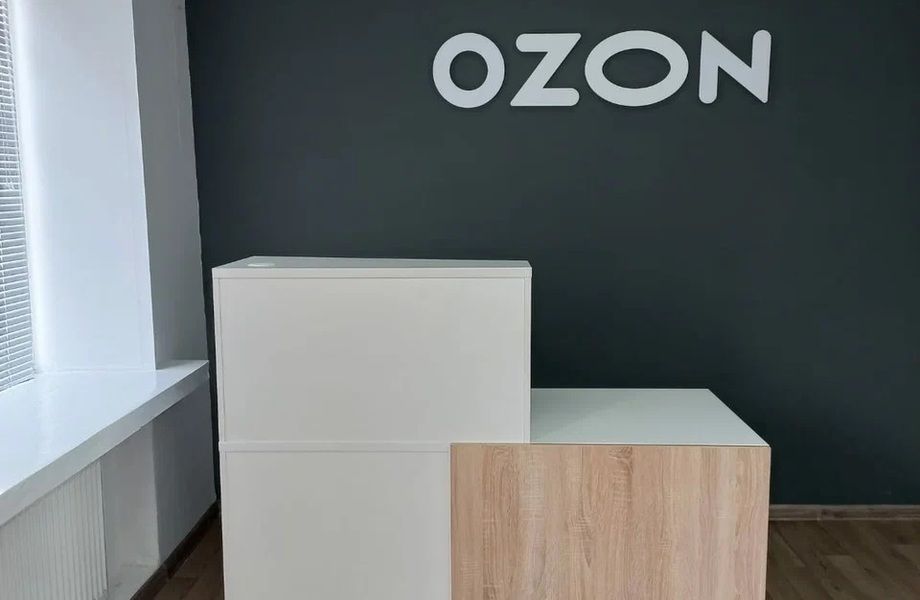 Фото 2 Пункт выдачи Ozon / Высокий трафик / Стабильный доход
