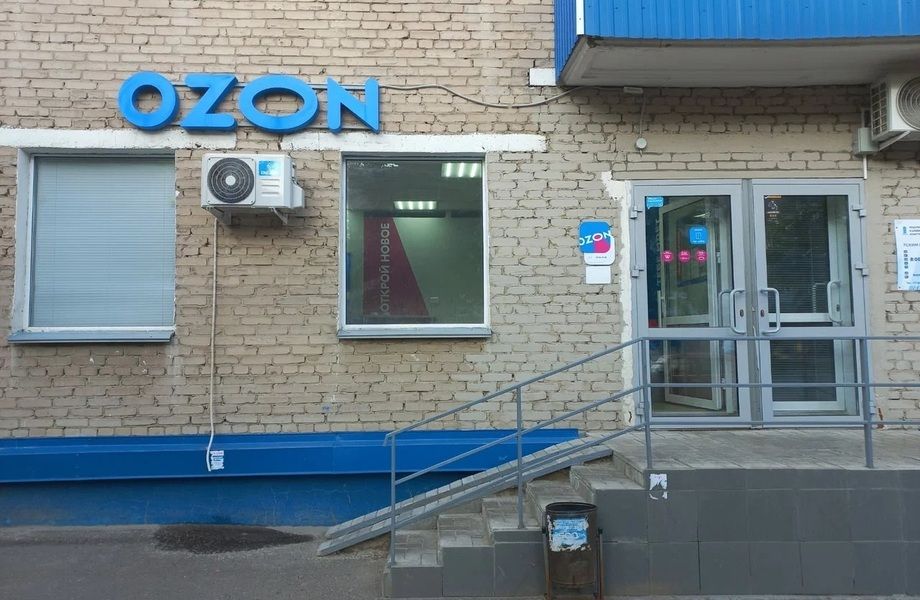 Фото 1 Пункт выдачи Ozon / Высокий трафик / Стабильный доход