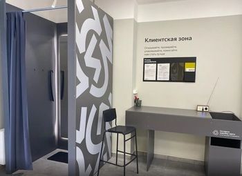 Фото 3 Пункт выдачи заказов Яндекс Маркет в отличной локации