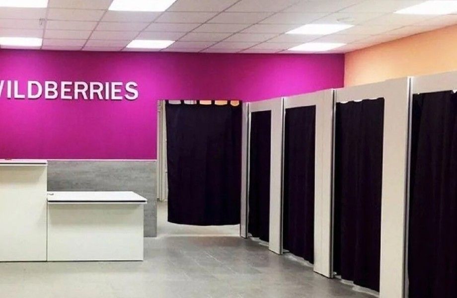 Фото 3 Двойной ПВЗ Wildberries 4,18% и OZON 5% на 1-й линии