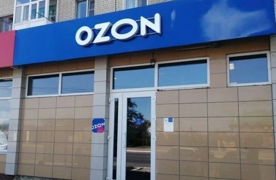Фото 1 Двойной ПВЗ Wildberries 4,18% и OZON 5% на 1-й линии