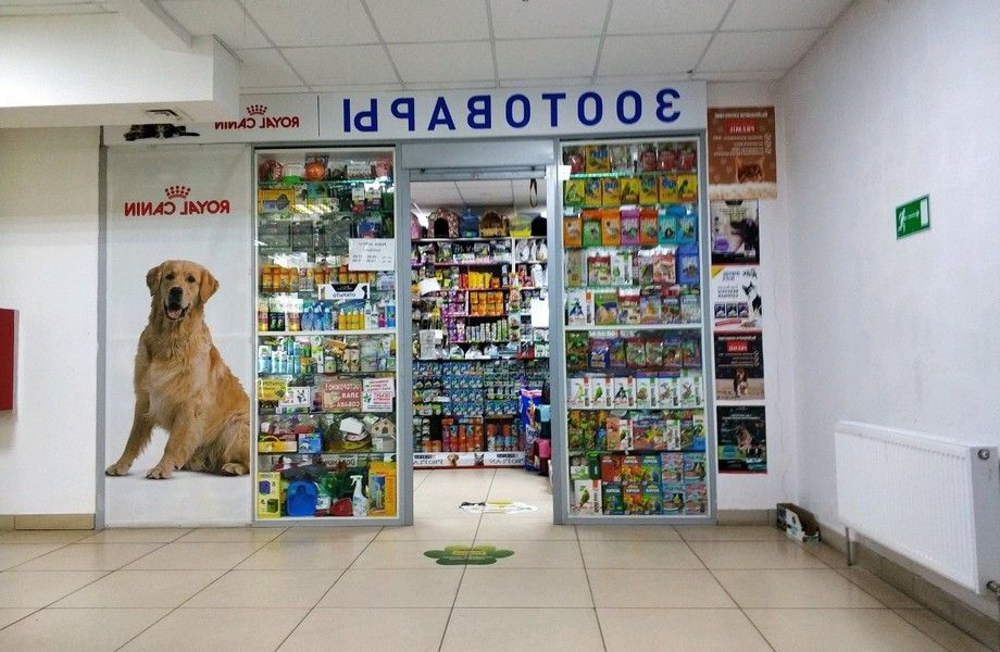 Фото 1 Зоомагазин на первом этаже ТЦ у метро