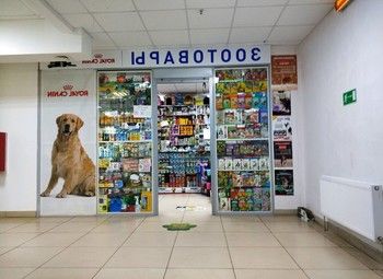 Фото Зоомагазин на первом этаже ТЦ у метро