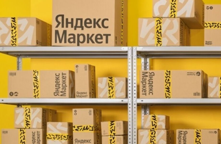 Фото 1 Пункт выдачи Яндекс.Маркет/удачное расположение