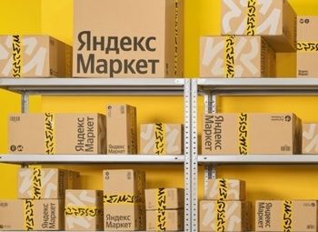 Фото 1 Пункт выдачи Яндекс.Маркет/удачное расположение