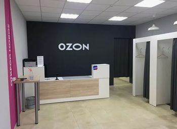 Фото Пункт выдачи заказов OZON в густонаселенном районе