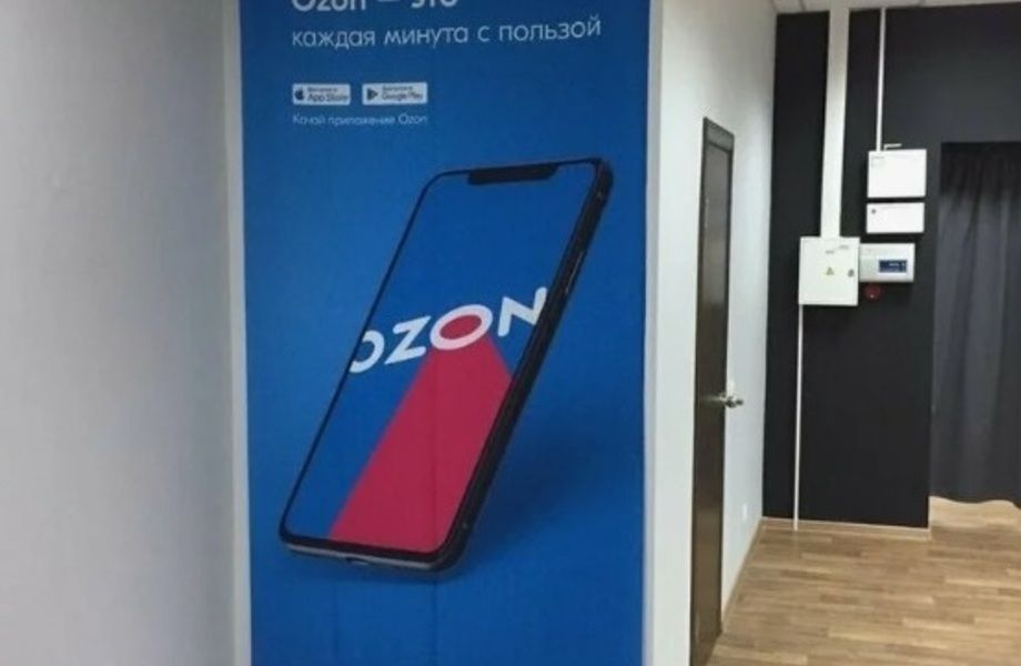 ПВЗ в центре города с большими оборотами