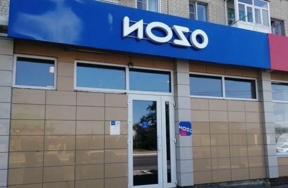 ПВЗ в центре города с большими оборотами