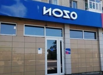 Фото ПВЗ в центре города с большими оборотами
