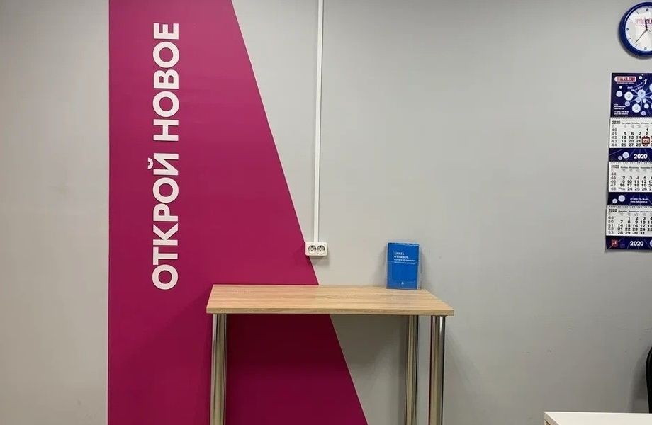 Фото 2 Пунт выдачи заказов OZON без конкурентов