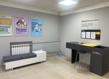 ПВЗ Яндекс Маркет на севере города в Элитном ЖК