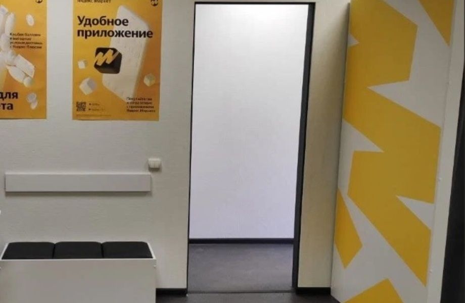 Фото 3 Пункт выдачи Яндекс в густонаселенном районе