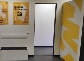 Фото 3 Пункт выдачи Яндекс в густонаселенном районе