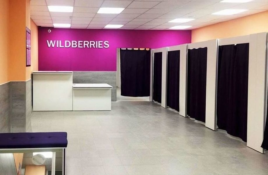 Фото 3 Пункт выдачи Wildberries. Доходность до 200 тыс.