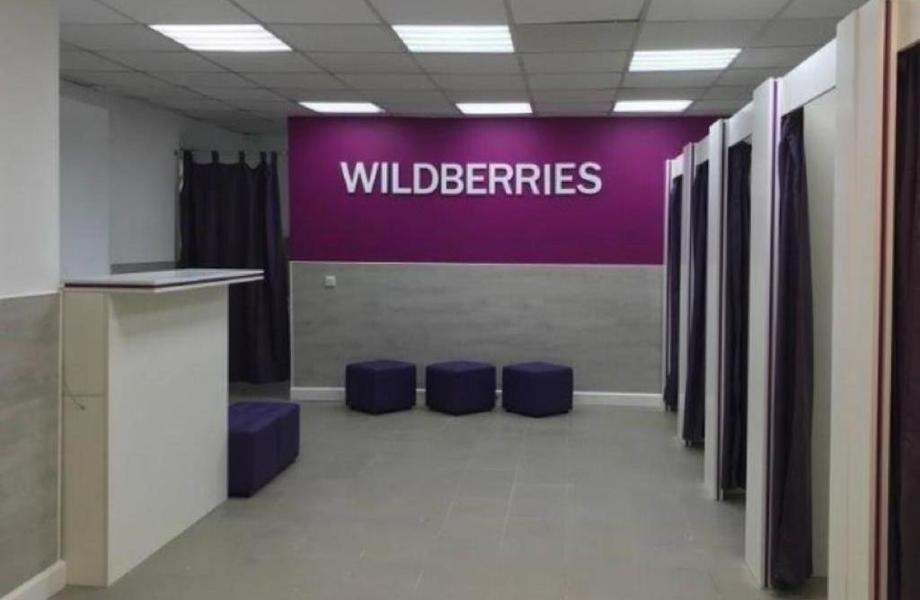 Фото 2 Пункт выдачи Wildberries. Доходность до 200 тыс.