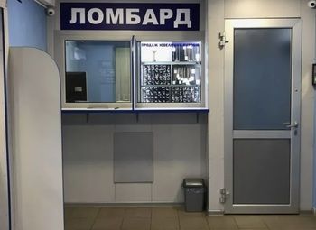Фото Ломбард в проходной части города