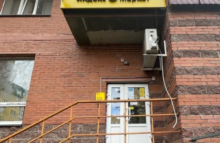 ПВЗ Яндекс на Беговой