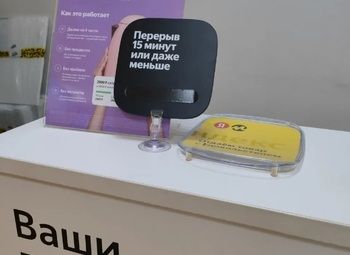 Фото Пункт выдачи заказов Яндекс на Севере города