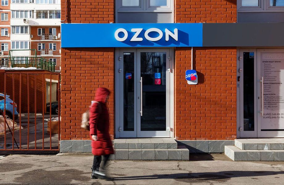ПВЗ ОЗОН / самый востребованный вид бизнеса в 2024 г. 
