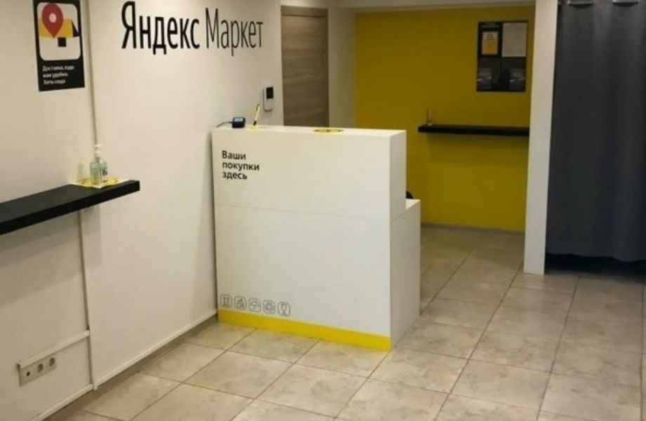 Фото 3 Пункт выдачи Yandex в Приморском районе