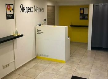 Фото 3 Пункт выдачи Yandex в Приморском районе