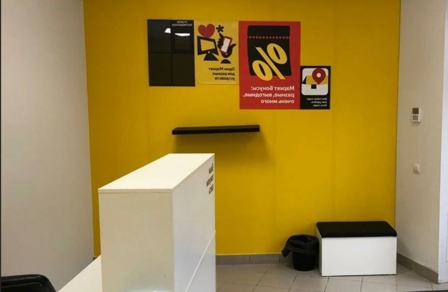 Фото 2 Пункт выдачи Yandex в Приморском районе