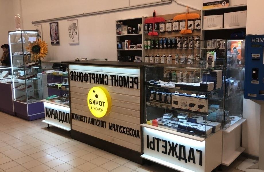 Сервис по ремонту техники рядом с метро
