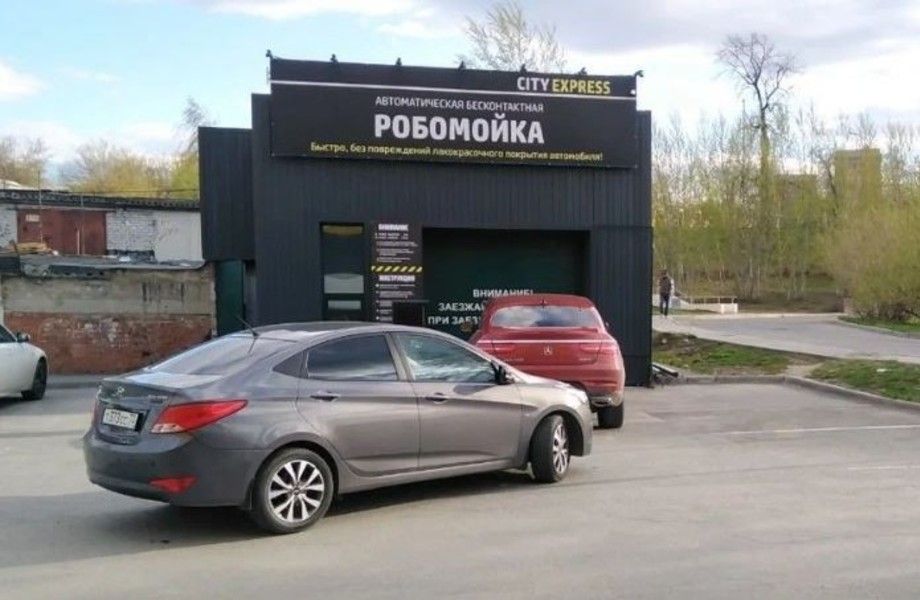 Автомойка Робот на севере города / 150 машин в день