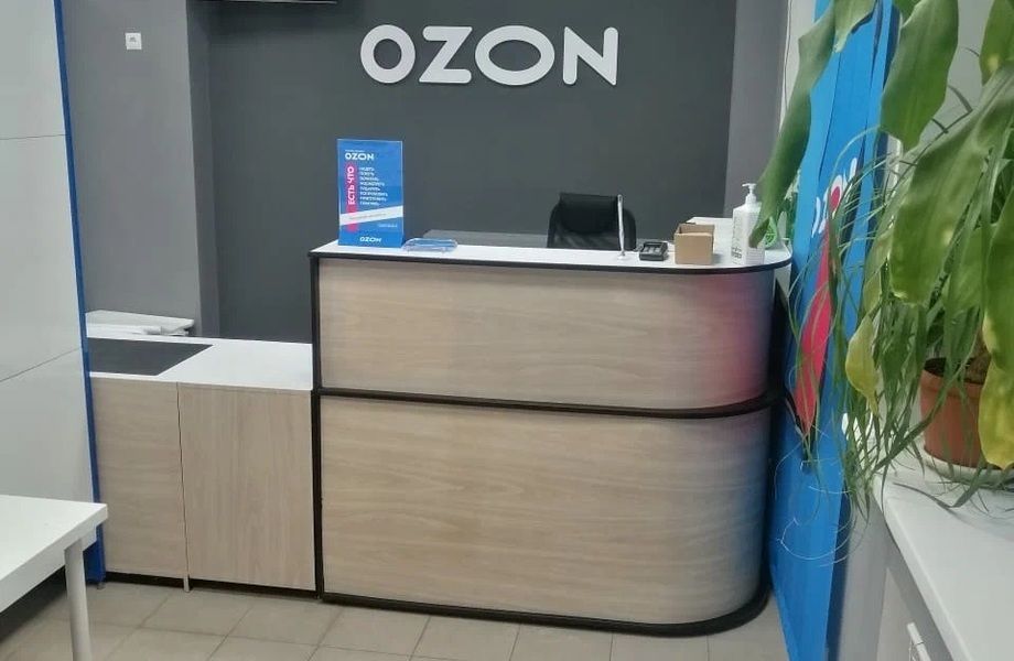 Фото 2 Ozon - работающий и готовый пункт выдачи заказов