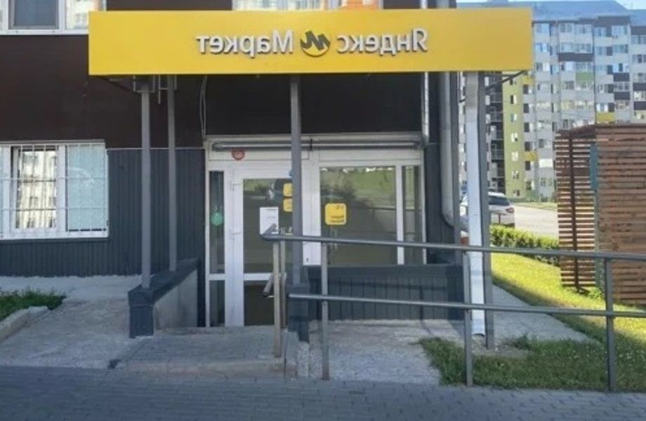 Фото 3 Пункт выдачи Яндекс/быстрая окупаемость