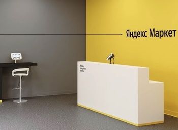 Фото Пункт выдачи Яндекс/быстрая окупаемость